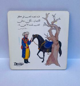 Rumi Arabic Coasters