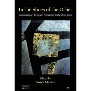 In the Shoes of the Other