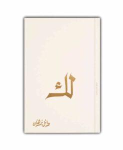 لك