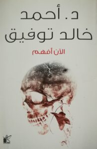 الان افهم
