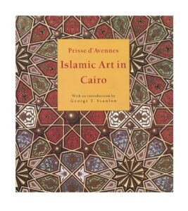 Islamic Art in Cairo