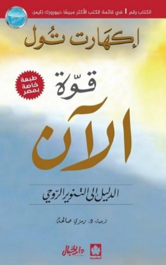 قوة الان