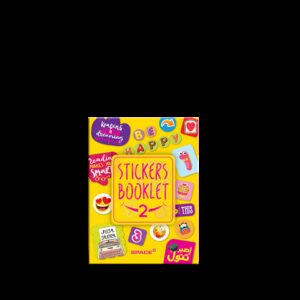 Stickers Booklet 2 -SW-4004-5 Small - Size (9*12cm)    36 Sheets     600 Stickers