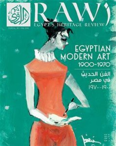 Rawi Issue 8