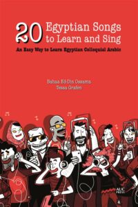 20 Egyptian Songs to Learn And Sing