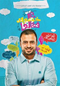 خدعوك فقالوا