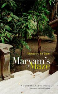Maryam's Maze