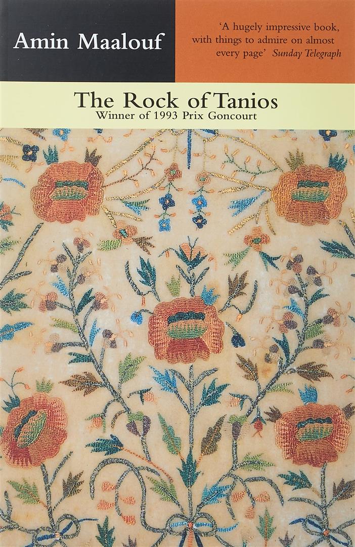Rock of Tanios