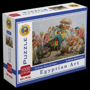 Lokma Haneyya Puzzle 1000 Pcs