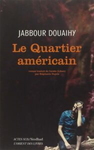 Le quartier américain