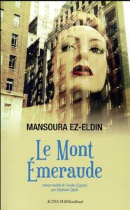 Le Mont Emeraude