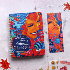 Sabahek Wired Notebook