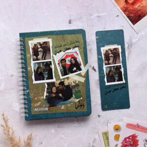 Ahmed Zaki Wired Notebook