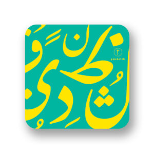 Coaster- Heroof Teal