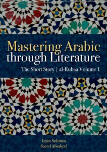 Mastering Arabic through Liter