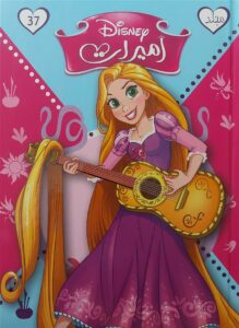 اميرات 37