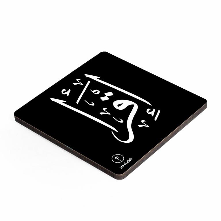 Coaster-Eqraa