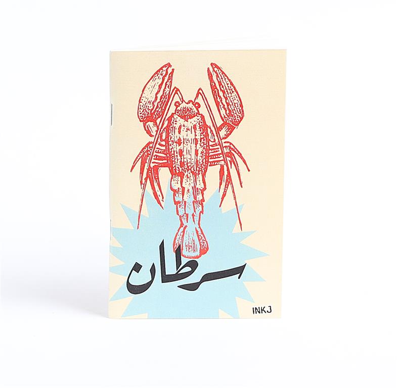 Lined Cancer Passport Size Notebook