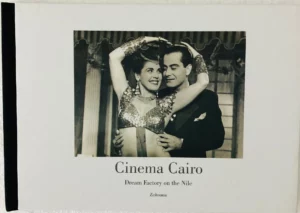 Cinema Cairo (Bilingual)