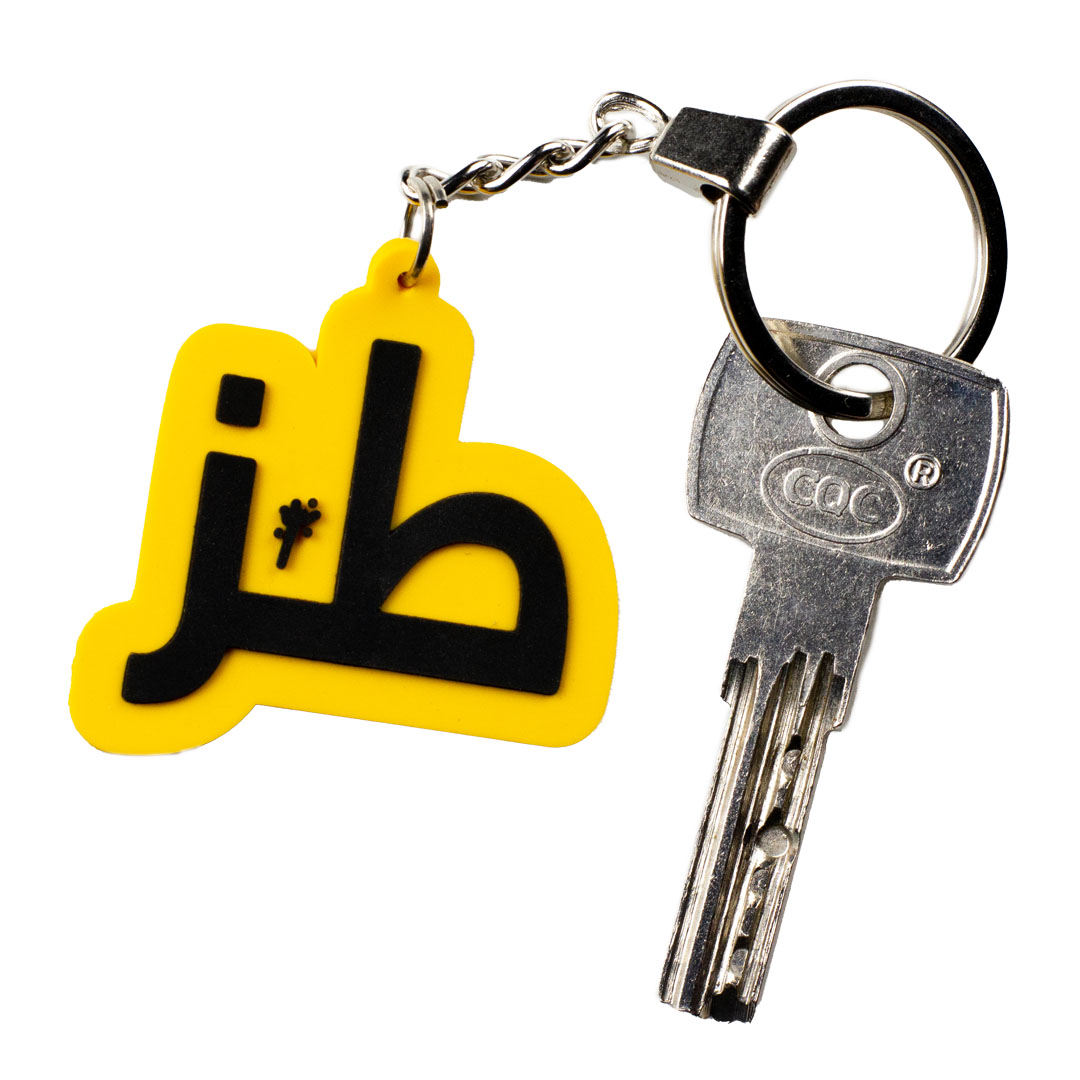 Toz Rubber Key Chain (1596)