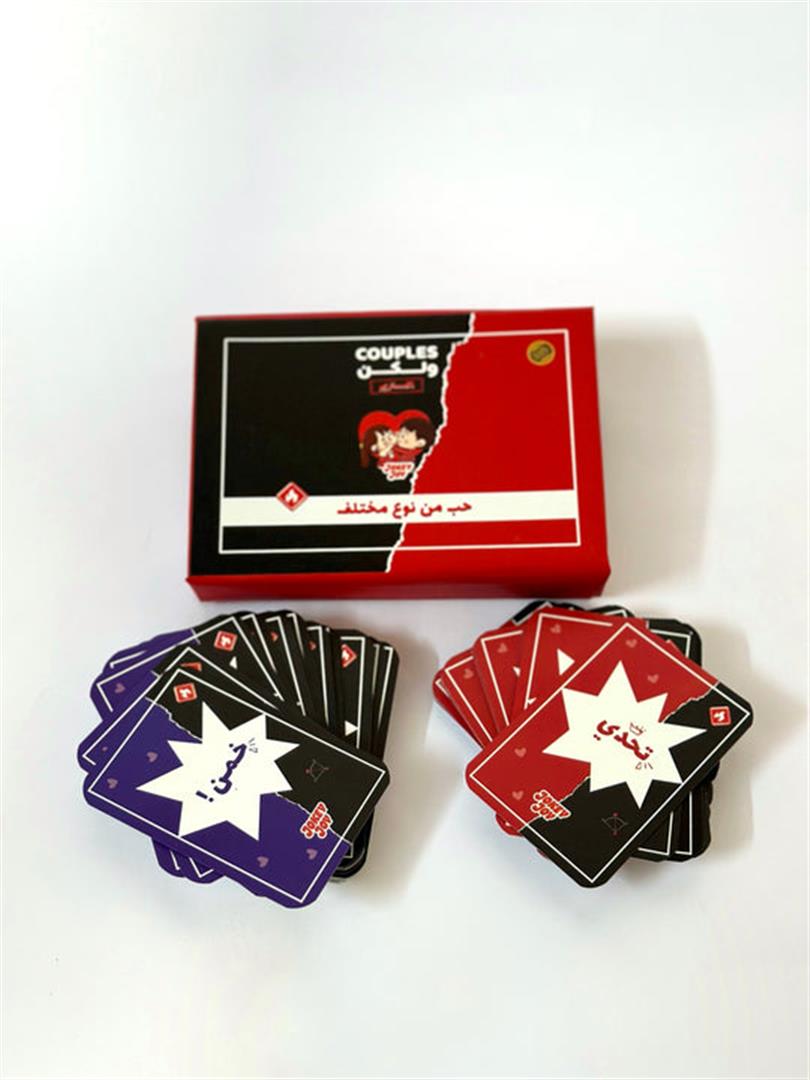 Couples ولكن اكستريم Card Game