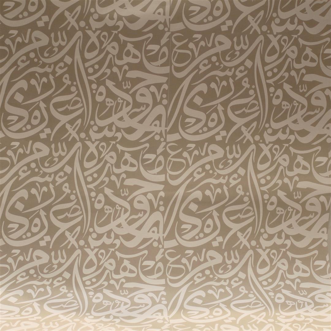 Beige Calligraphy Wrapping Paper 50*70
