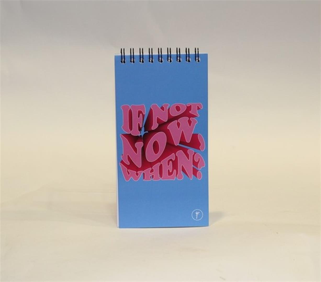 To Do List - If not now