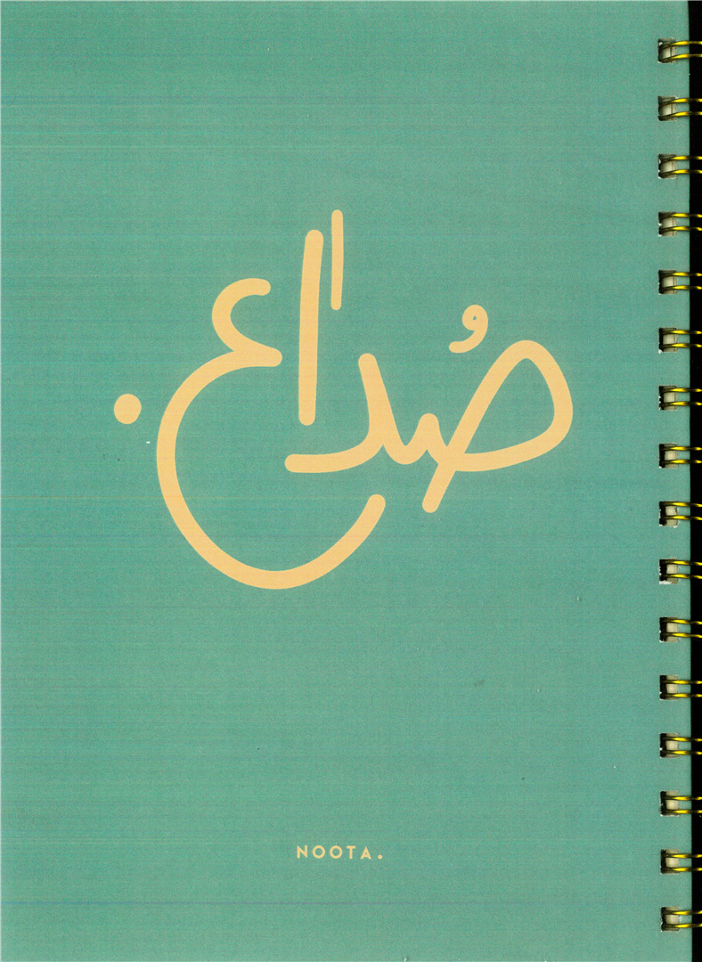 Sodaa A5 Hardcover Wired Notebook 100 Papers