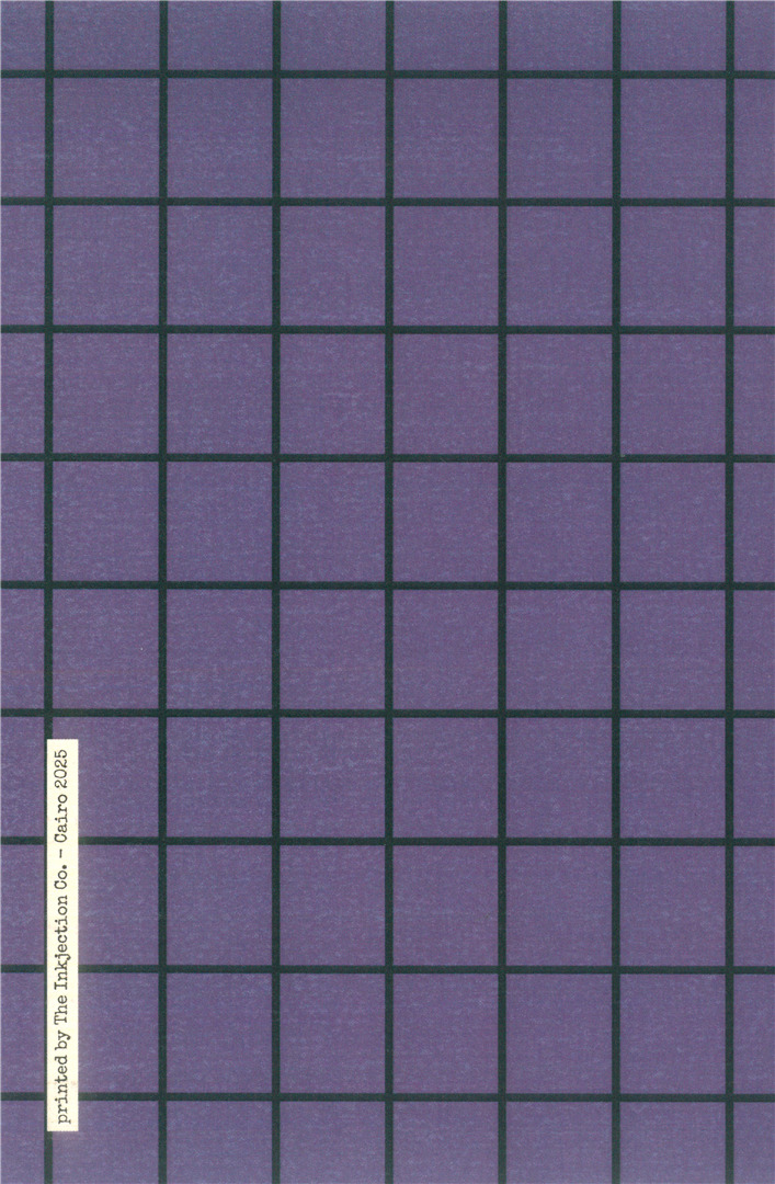 Purple Grades Design A5 Notebook