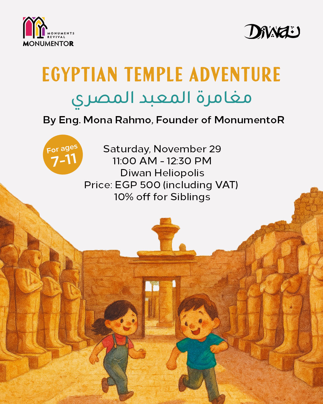 Egyptian Temple Adventure Workshop