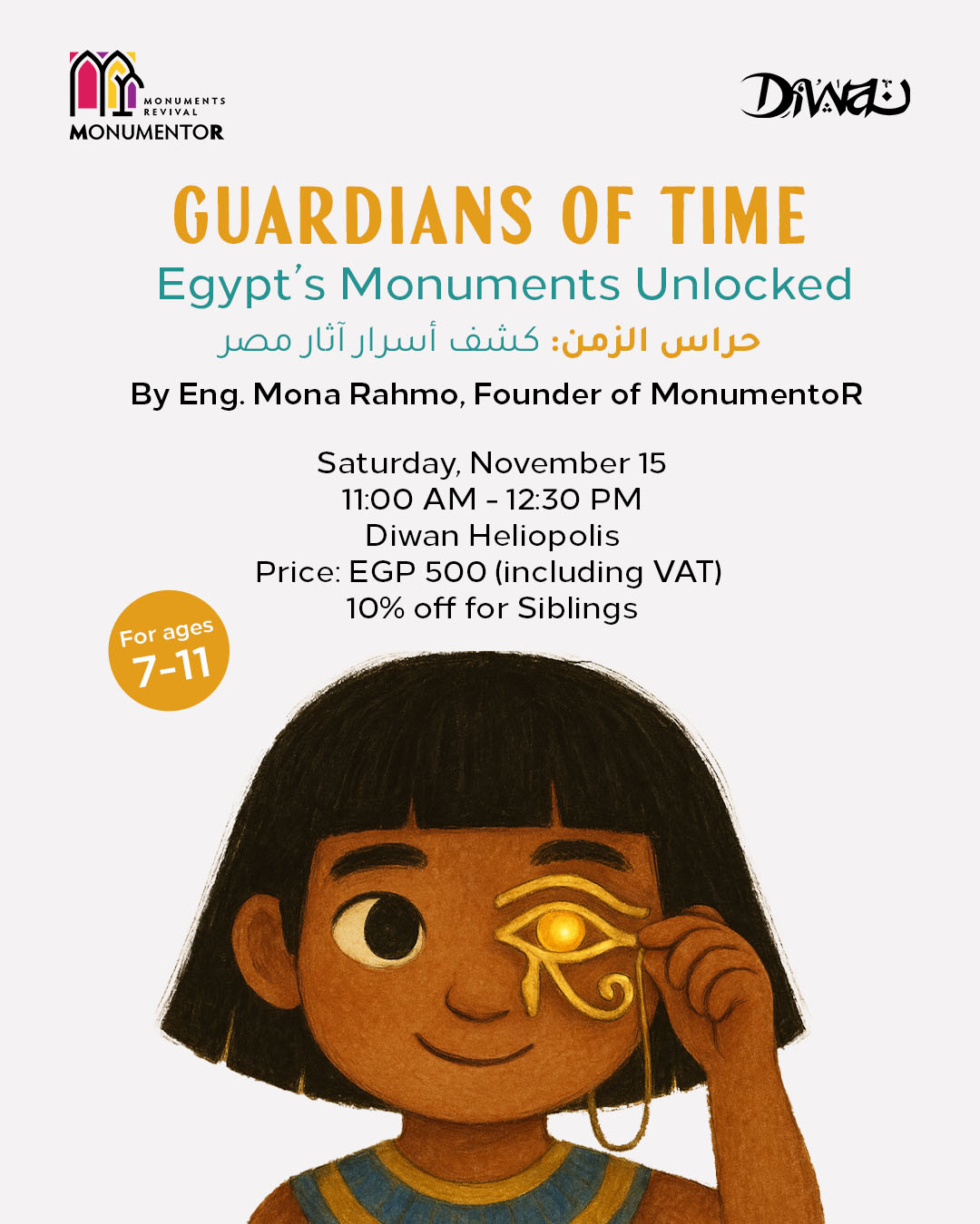 Guardians of Time: Egypt’s Monuments Unlocked Workshop
