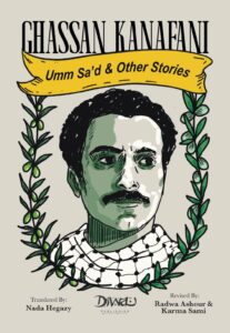 Umm Sa‘d and Other Stories