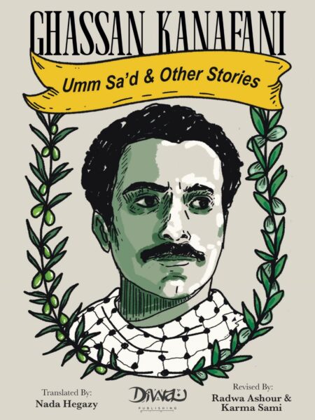 Umm Sa‘d and Other Stories