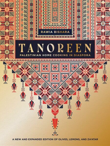 Tanoreen