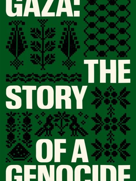 Gaza: The Story of a Genocide
