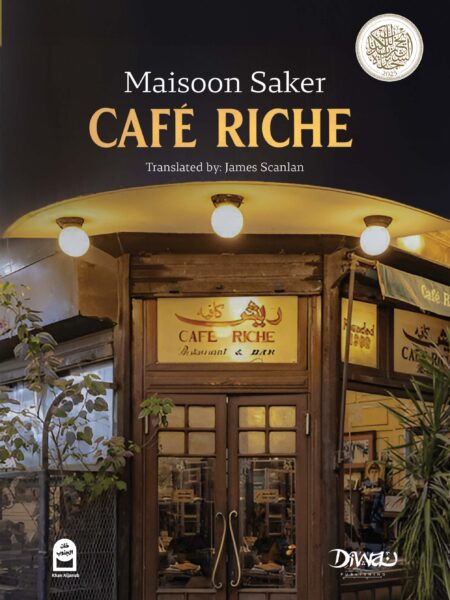 Cafe Riche
