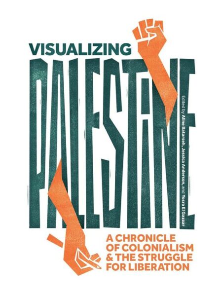 Visualizing Palestine