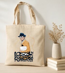 NM Portrait 1 Tote Bag