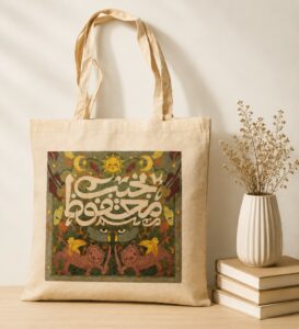 NM Name2 Tote Bag