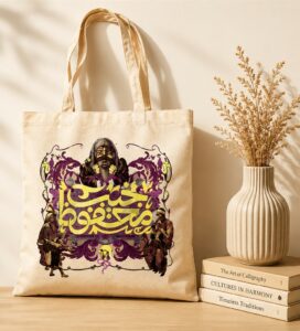NM Type 3 Tote Bag