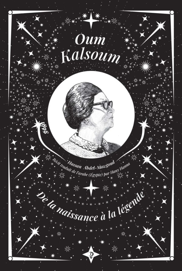Oum Kalsoum - De la naissance à la légende