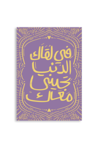 Fi Loaak A6 Greeting Card 14.8 x 10.5cm