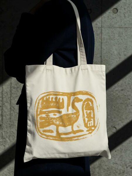 Gold Egyptian Bird Tote Bag