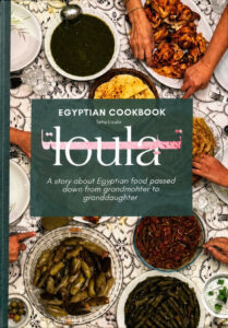 Egyptian Cookbook: Teta Toula