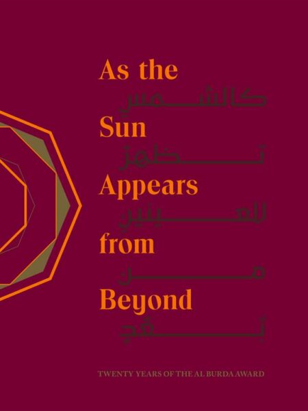 As the Sun Appears from Beyond: Twenty Years of the Al Burda Award(Bilingual)